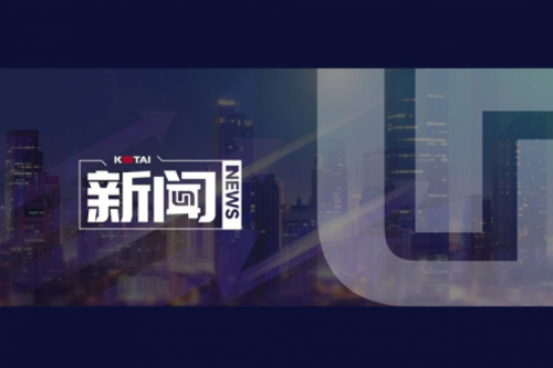 开高端网络及智算市场新局，米兰电竞数码并购智邦大陆结硕果