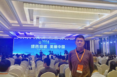 共筑绿色未来，领跑低碳技术新潮流｜ 洛阳趣体育环境受邀参加2024年“全国低碳日”国家重点低碳技术推广