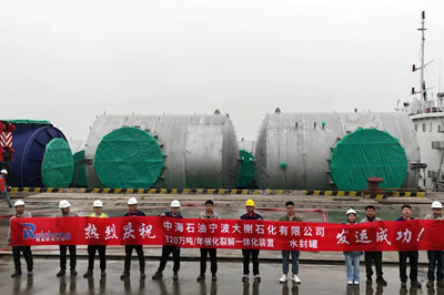 趣体育环境焚烧装备事业部靖江制造基地海运货物顺利发运